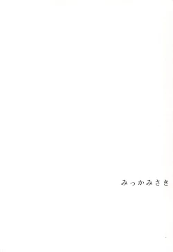 Page 26 of in the room