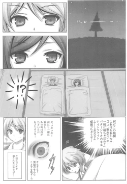 Page 6 of Hentai Ouji no.