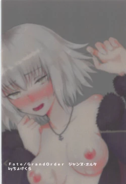 Page 18 of Sasshinasai yo!