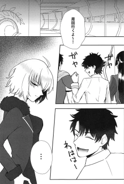 Page 2 of Sasshinasai yo!