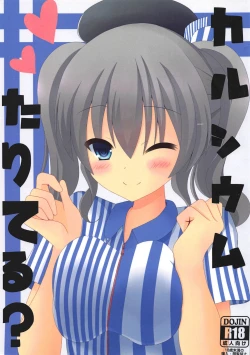 Page 1 of Calcium Tariteru?