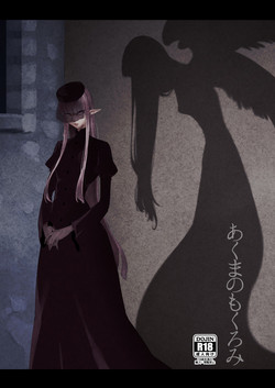 Download Akuma no Mokuromi