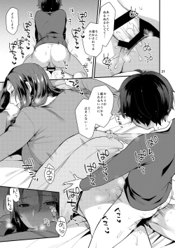 Page 21 of Oyasumi no Ato de