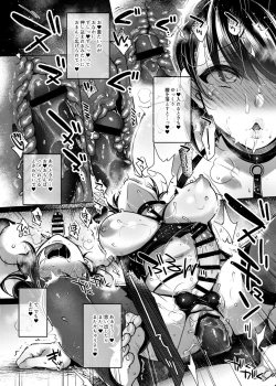 Page 29 of Nanao no Naisho