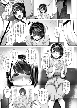 Page 4 of Nanao no Naisho