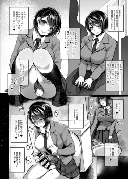 Page 9 of Nanao no Naisho