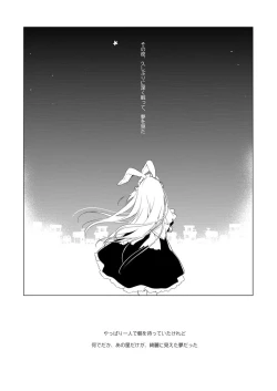 Page 102 of ImitationLovers