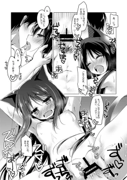 Page 122 of ImitationLovers