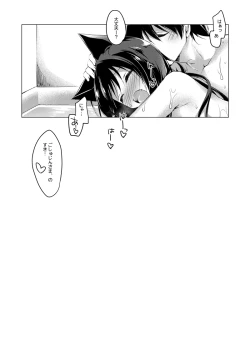 Page 126 of ImitationLovers