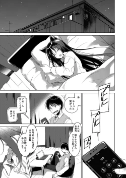 Page 133 of ImitationLovers