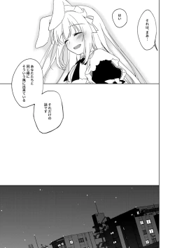 Page 145 of ImitationLovers