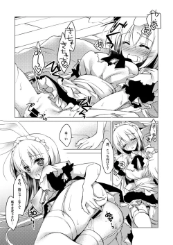 Page 72 of ImitationLovers