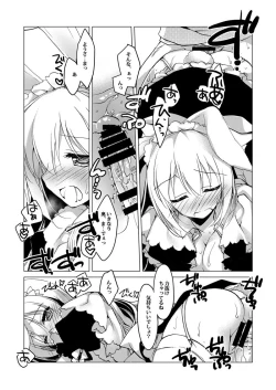 Page 73 of ImitationLovers