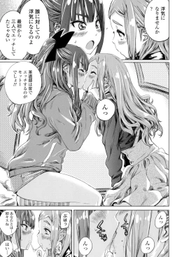 Page 116 of Shoujo wa Irozuku Yuri ni Koi o Suru