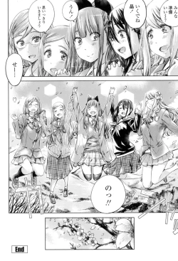 Page 149 of Shoujo wa Irozuku Yuri ni Koi o Suru