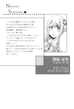 Page 150 of Shoujo wa Irozuku Yuri ni Koi o Suru