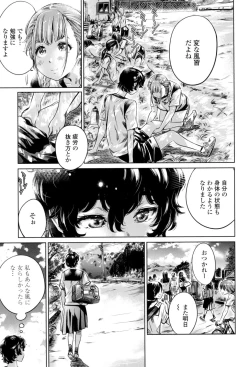 Page 154 of Shoujo wa Irozuku Yuri ni Koi o Suru