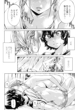 Page 163 of Shoujo wa Irozuku Yuri ni Koi o Suru