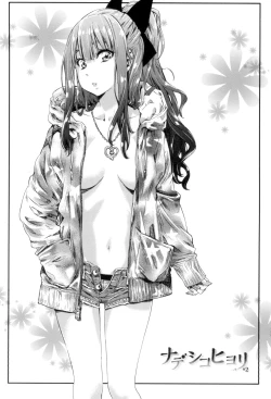 Page 27 of Shoujo wa Irozuku Yuri ni Koi o Suru