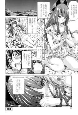 Page 45 of Shoujo wa Irozuku Yuri ni Koi o Suru