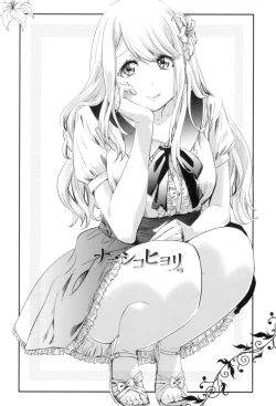 Page 47 of Shoujo wa Irozuku Yuri ni Koi o Suru