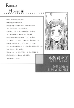 Page 66 of Shoujo wa Irozuku Yuri ni Koi o Suru