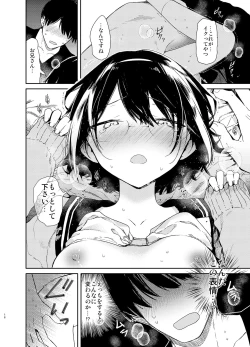 Page 16 of Chiteki Bungaku Bishoujo to Ikimakuri Obenkyou Ecchi