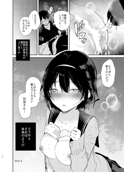 Page 24 of Chiteki Bungaku Bishoujo to Ikimakuri Obenkyou Ecchi