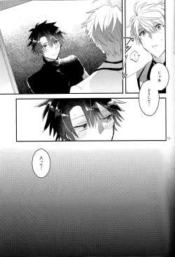 Page 10 of I Am Worthy Of You