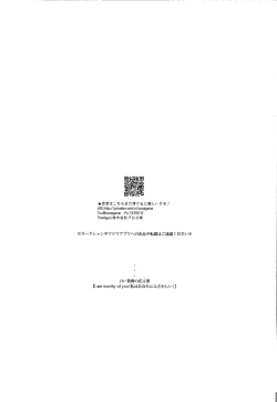 Page 29 of I Am Worthy Of You