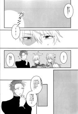 Page 7 of I Am Worthy Of You