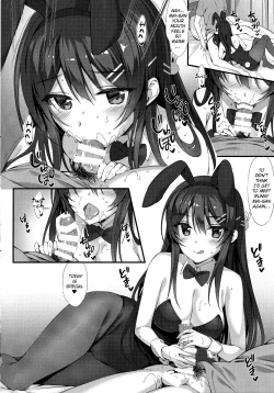 Page 15 of Mai Senpai to Ichatsukitai