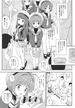 Page 4 of SakuraOna-Hole Challenge with Sakura