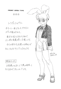 Page 6 of BUNNY BOYS Banibo Hon