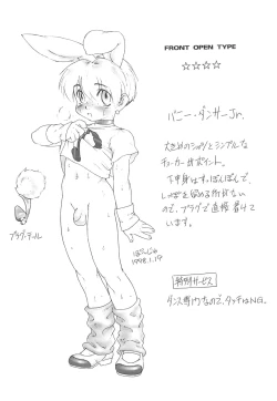 Page 7 of BUNNY BOYS Banibo Hon