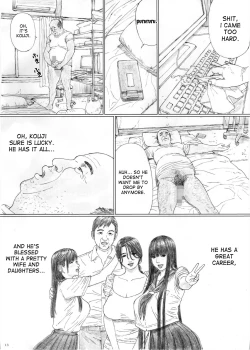 Page 12 of Inyoku no Sumika 1