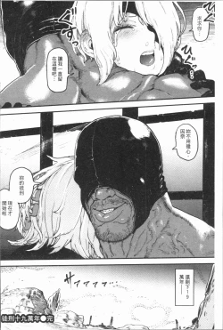 Page 174 of Sei ZONE - SEX ZONE