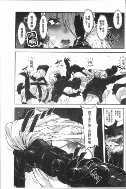 Page 41 of Sei ZONE - SEX ZONE