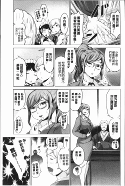 Page 129 of Harlem Mansion | 後宮荒淫的極樂公寓