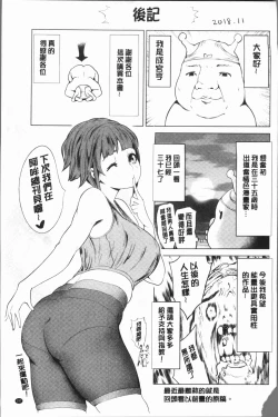 Page 201 of Harlem Mansion | 後宮荒淫的極樂公寓