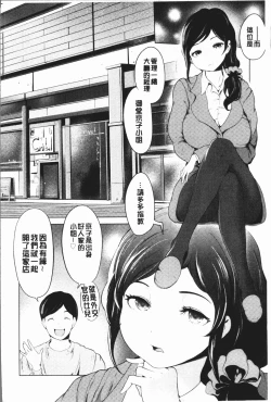 Page 32 of Harlem Mansion | 後宮荒淫的極樂公寓