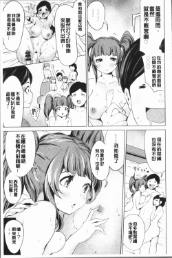 Page 45 of Harlem Mansion | 後宮荒淫的極樂公寓