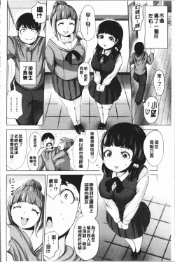 Page 72 of Harlem Mansion | 後宮荒淫的極樂公寓