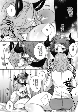 Page 6 of Drang to Sturm-dono ga OneShotax Suru Hon