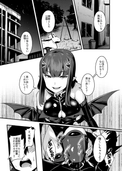 Page 7 of Yasashii Succubus-chan to 3