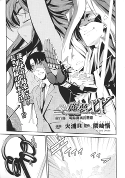 Page 157 of Slave Heroines Vol.12