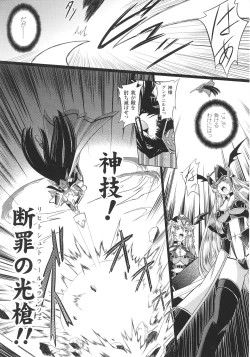 Page 21 of Slave Heroines Vol.12