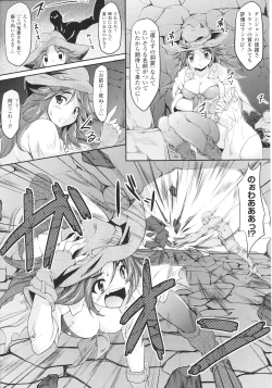 Page 32 of Slave Heroines Vol.12