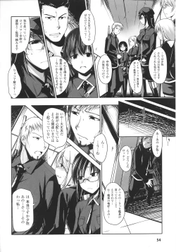 Page 56 of Slave Heroines Vol.12