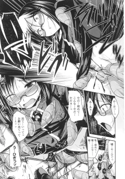 Page 61 of Slave Heroines Vol.12